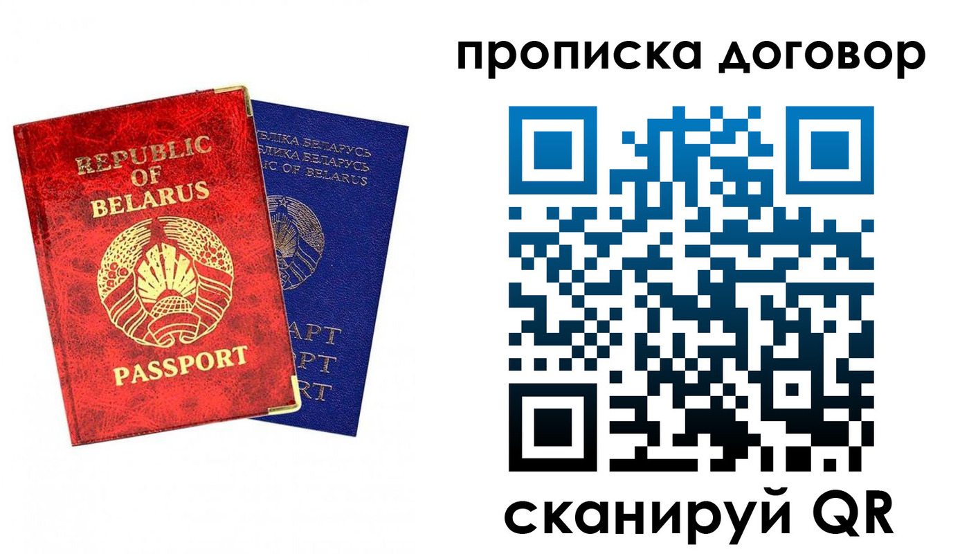 регистрация для дет. сада в Сургуте