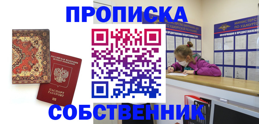 форма 3 в Сургуте